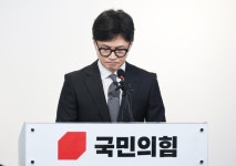 한동훈 전 위원장, 작별인사…내가 부족했다, 국민의 사랑 받길