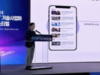 덱스터크레마, AI봇으로 미래 광고 시장 선점 노린다