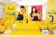 한독, 레디큐 드링크 샐리 에디션 선봬