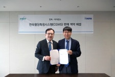 한독, 아이센스와 연속혈당측정기 국내 판매 계약 체결