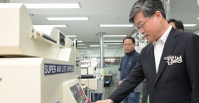 서울 중구, 동화동 의류패션지원센터 직영 체제 전환