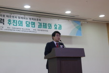 [특별심포지엄] 배준영 국회의원 친환경 에너지 시대 대비해야