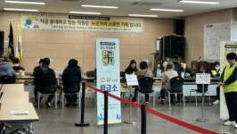 경주 안강공설시장, 국내산 수산물 구매 시 온누리상품권 환급