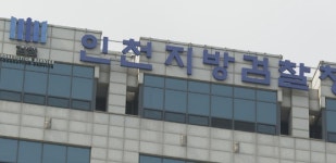 유명 BJ, 전 여자친구 협박  결국 사망....일부 무죄에 검찰 상고