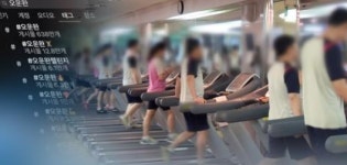 인천 헬스장서 아줌마 출입 하지 마세요...BBC도 조명에 논란