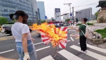 주한 일본대사관 앞 욱일기 불태운 대학생 3명, 벌금형 확정