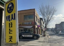 4마을 추가로 편리한 교통 누려요...청주시, 시골마을 행복택시 확대