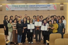 전주기전대학 치유농업과, 한국농어촌관광학회, 한국꽃차학회와 치유농업 발전 업무협약