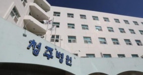 청주병원 의료법인 취소 파장…시민단체 무능한 행정이 원인