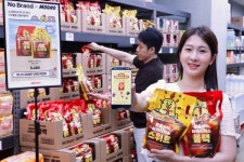 LG U+, 무너크루 X 노브랜드 컬래버레이션 커피 2종 출시