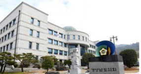 경남도의회, 도정 견제 강화…답변자 실국본부장으로 변경 검토