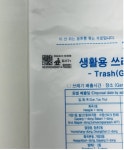 서울 강서구, 종량제 봉투 불법 제작·유통 방지... 스마트 관리 시스템 구축