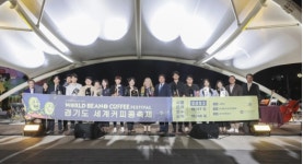 세계 커피 향 가득, 시흥에서 펼쳐지는 커피 축제