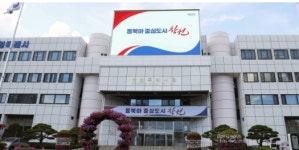 창원시, 공동주택 관리 실태 감사 강화…투명성 확보