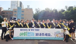 경기북부경찰청, 동암초등학교 앞 아이먼저 캠페인 진행
