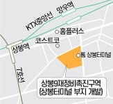 38년 교통허브 중랑구 상봉터미널,  미래 주거·업무·문화 중심지로 탈바꿈
