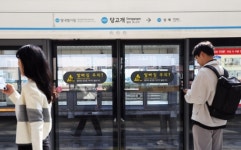 당고개역, 불암산역으로 새롭게... 노원구, 역명 변경 확정