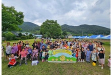김해 도요마을, 슬로시티 지정으로 새로운 도약