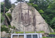 제천 덕주사 마애여래입상, 21년 만에 보존처리 시작