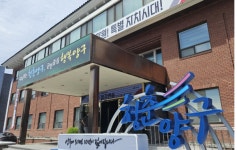 양구군, 종합관광안내소 건립으로 관광객 맞이 준비 박차