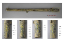 서천여고 운동장서 임진왜란 직전 소형화포 대량 발굴... 조선시대 군사시설 규모 가늠