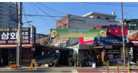 서울 강서구 공항시장 정비사업, 12년 만에 이주 시작… 슬럼화 방지 안전 관리 강화