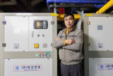 [에너지 효율화, 우린 이렇게] ⑦천안 성거읍 청록담사우나