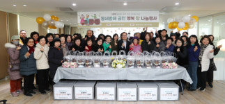 금천구, 주민이 만든 전통 장 600개 취약계층에 나눔