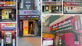 레드컨테이너, 유무인결합 24시매장 홍대역점‧잠실새내점 리뉴얼