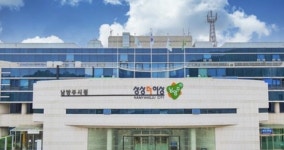 남양주시, 저연차 공무원 이탈 방지 위해 승진 기회 확대
