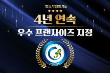 땅스부대찌개, 4년 연속 우수프랜차이즈 선정… 명예의 전당 헌정