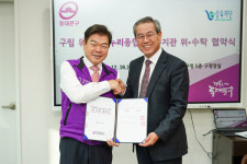 동대문구, 삼육재단과 휘경이문누리 종합사회복지관 위·수탁 협약 체결