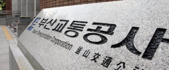 부산교통공사, 제주항공 참사 여파로 연말 연장 운행 취소