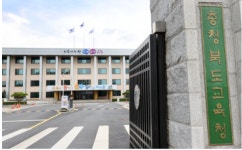 충북도교육청, 단양군과 함께 국가지질공원 교재 제작 추진