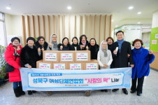 성북구 여성단체연합회, 성가복지병원에 사랑의 떡 100팩 전달