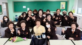 전북 익산에 평균연령 69세 여고생이?