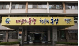 홍성군, 내포신도시 등에 공영주차장 1081면 확충 추진