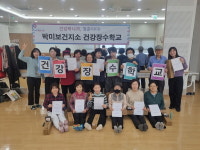 금천구, 어르신 건강 놀이터 박미보건지소 건강장수학교 운영