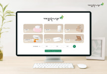 깨끗한나라, 디지털 전환 가속화… 주문 관리 시스템 KN-OMS 도입