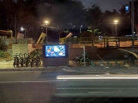 서초구, 반포대로 전기 분전함 미관 개선사업 완료