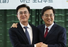충남·경기, 베이밸리 초광역 사업 본격 추진