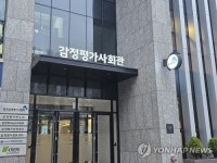 감정평가사, 국가인재DB 등록...공공부문 자문 본격화