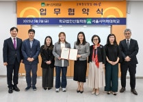 서울사이버대학교-강북청년창업마루, 청년 교육 위한 업무협약 체결