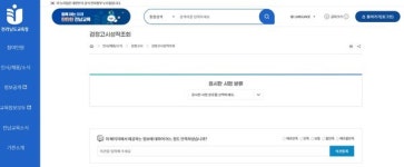 전남 검정고시 초졸·중졸·고졸 582명 최종 합격