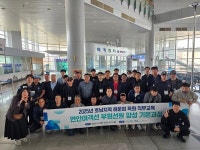 노사발전재단 광주센터, 해운업 직무교육 실시