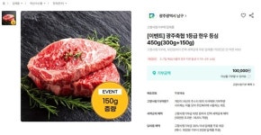 후기