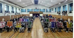 충남도선관위, 쎈뽈여고서 찾아가는 새내기 유권자 연수