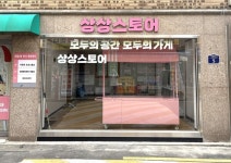 영등포구, 대림2동 복지·문화센터 개관… 교육·복지·문화 한 공간에