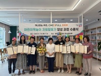 중구 광희동, 어린이 책놀이 자원활동가 양성… 중장년의 배움이 지역 나눔으로