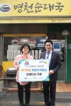 관악구, 물가 안정 총력… 공공요금 동결·착한가격업소 지원 강화